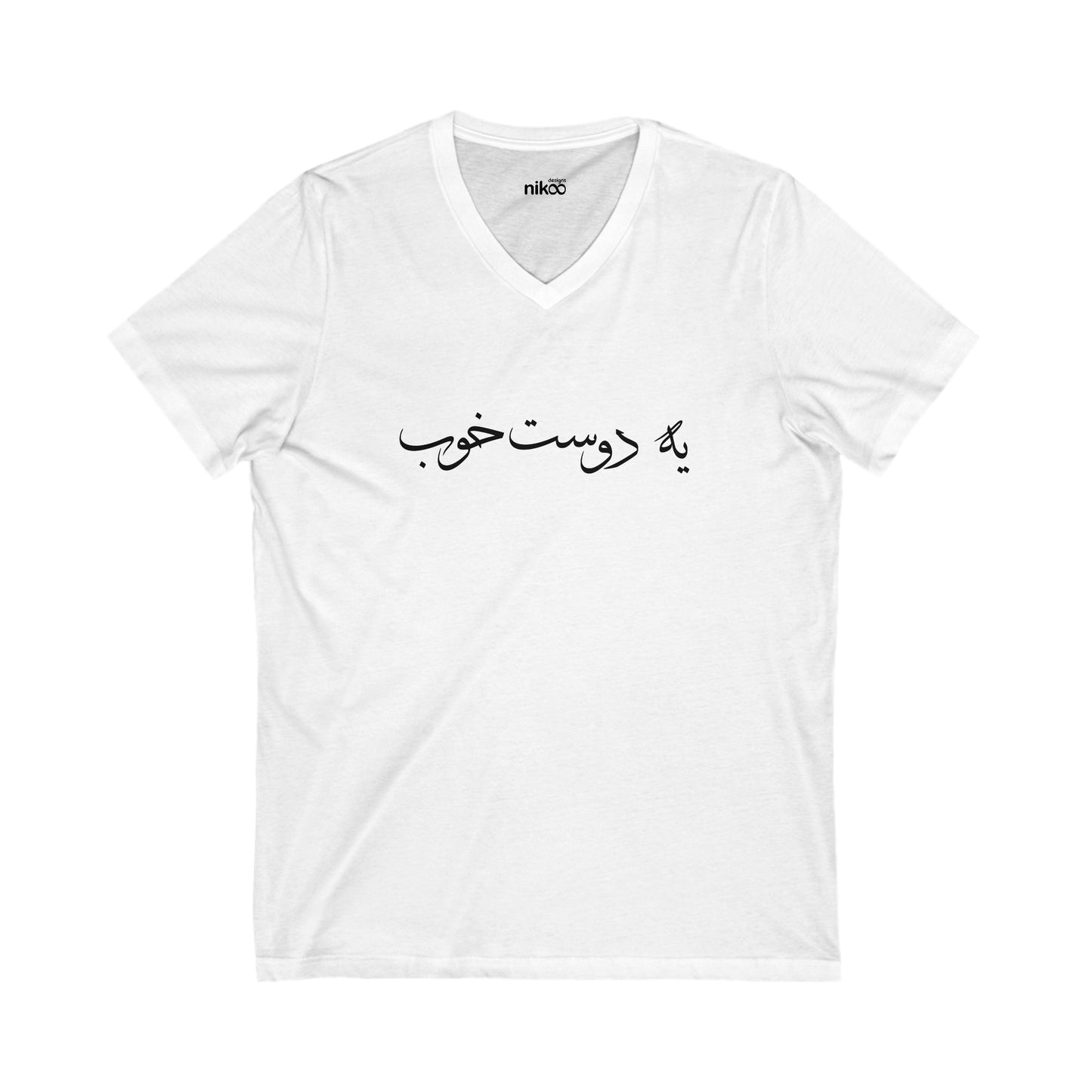 T-Shirt for Men with Farsi Text "A Good Friend" – تی‌شرت مردانه یقه‌هفت  با متن فارسی  یه دوست خوب، با رنگی‌بندی