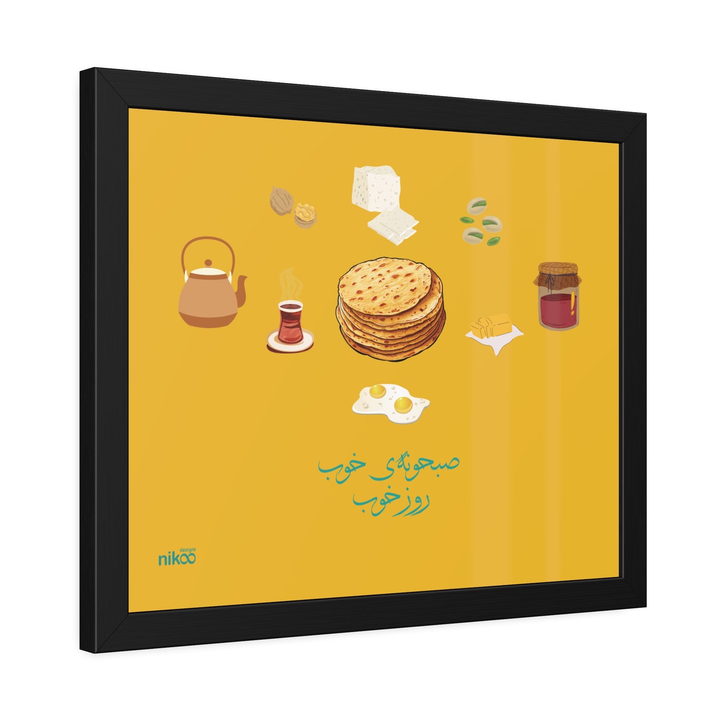 Framed Poster with Farsi Text "Good Breakfast, Good Day" and Traditional Breakfast Icons – پوستر قاب‌دار با متن فارسی "صبحانه خوب، روز خوب" و آیکون‌های صبحانه سنتی