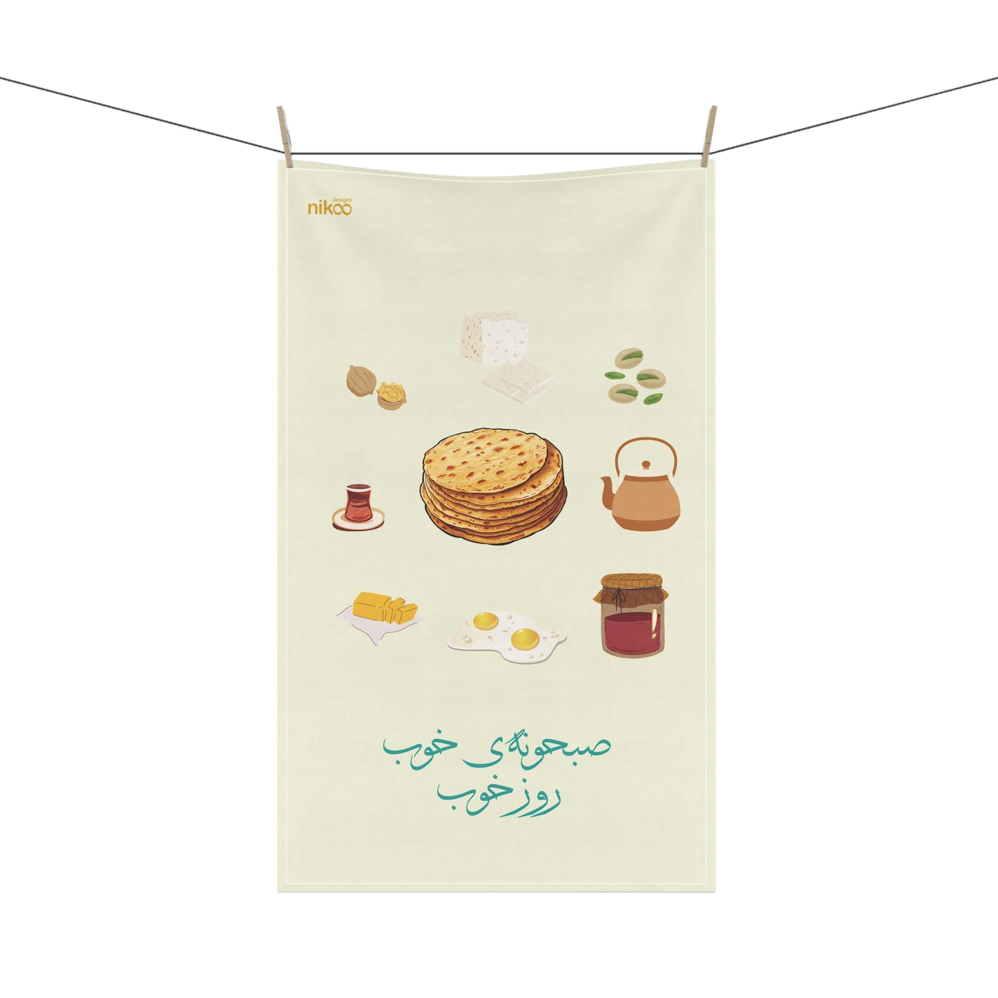 Kitchen Towel with Farsi Text "Good Breakfast, Good Day" – دستمال حوله‌ای آشپزخانه با متن فارسی  صبحانه خوب، روز خوب