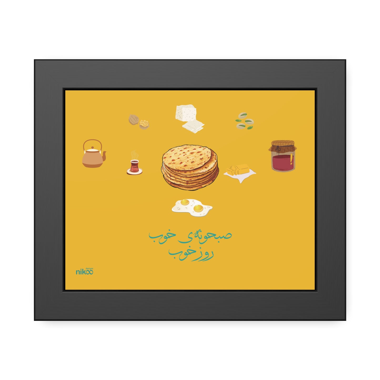 Framed Poster with Farsi Text "Good Breakfast, Good Day" and Traditional Breakfast Icons – پوستر قاب‌دار با متن فارسی "صبحانه خوب، روز خوب" و آیکون‌های صبحانه سنتی