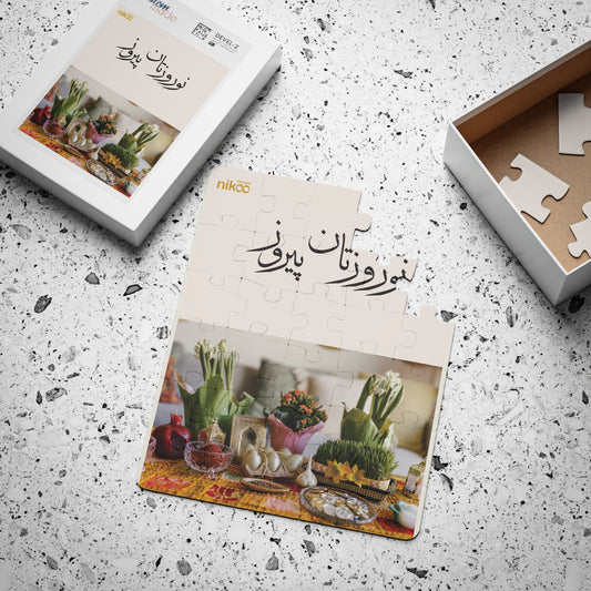 Puzzle 30 pieces with Farsi Text "Nowruz Greetings" – پازل ۳۰ قطعه‌ای با متن فارسی "نوروزتان پیروز"