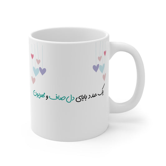 Mug with Farsi Text "One Kindhearted, Gentle Dad" – لیوان ماگ با نوشته‌ی فارسی "یک عدد بابای دل صاف و مهربون"