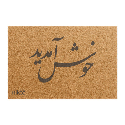 Doormat: پادری فارسی‌نویس