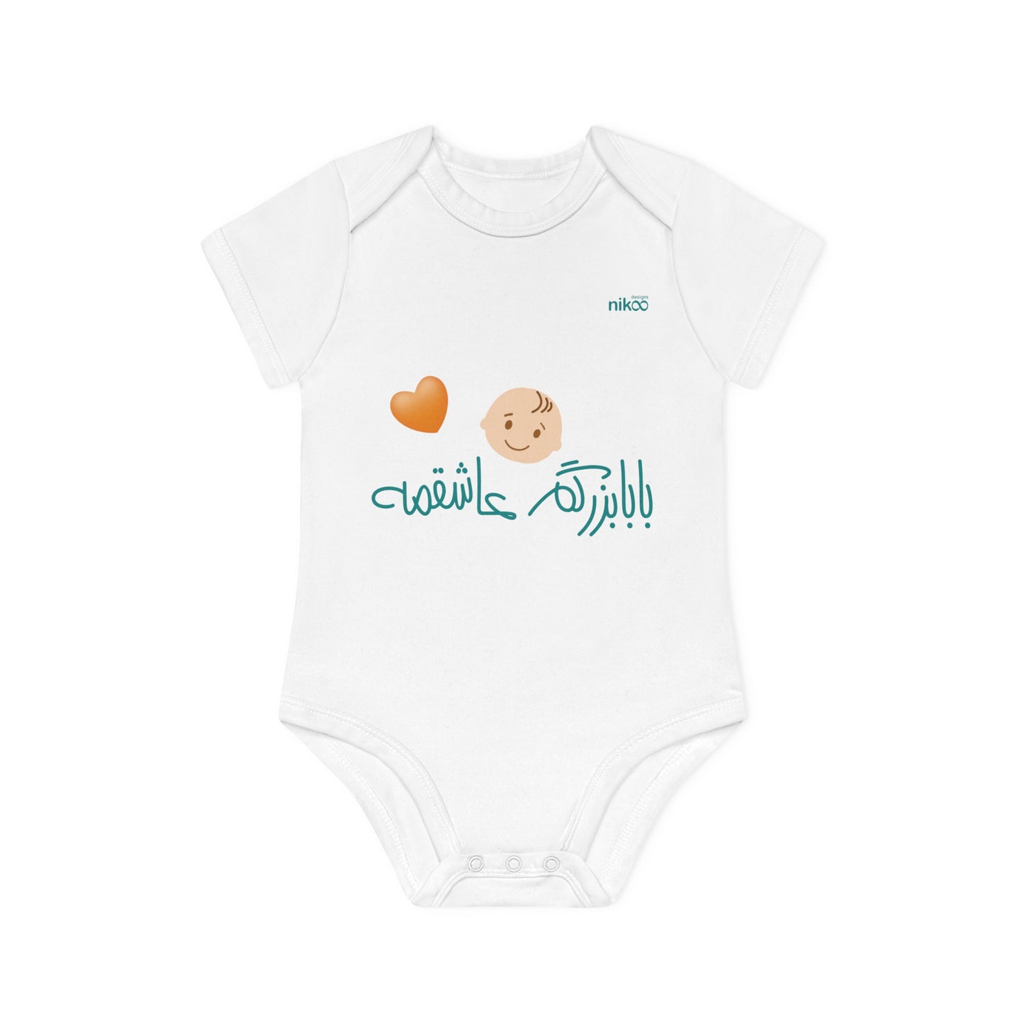 Baby Organic Short Sleeve Bodysuit, "My Grandpa Loves Me" Design/ سرهمی آستین کوتاه نوزاد پنبه ارگانیک طرح بابابزرگم عاشقمه