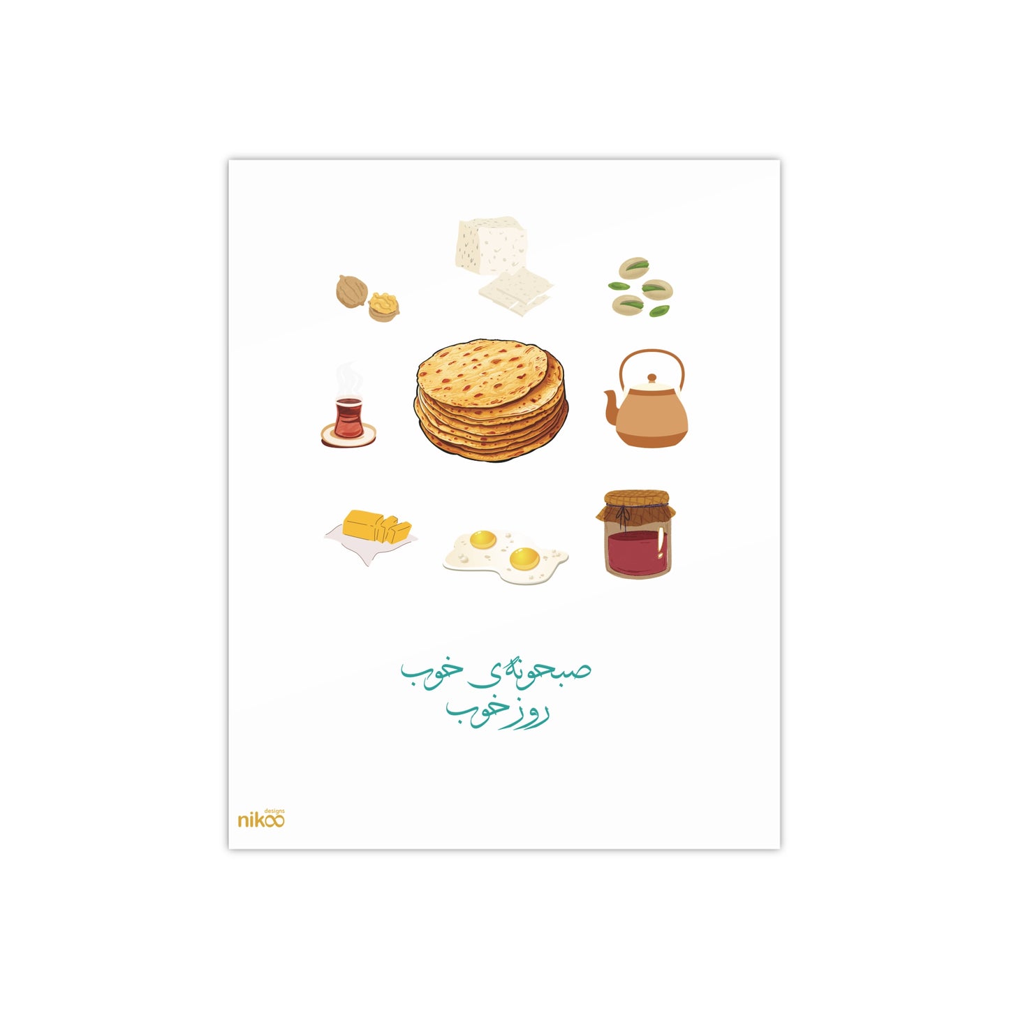 Satin Poster with Farsi Text "Good Breakfast, Good Day" and Traditional Breakfast Icons – پوستر ساتن با متن فارسی "صبحانه خوب، روز خوب" و آیکون‌های صبحانه سنتی