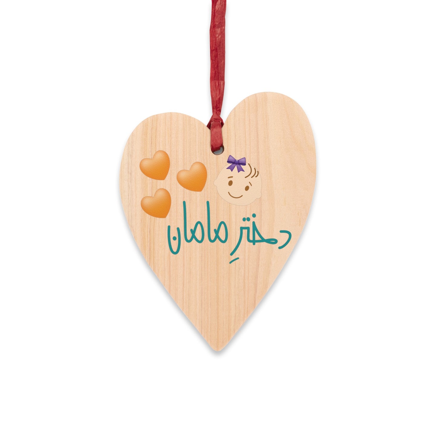 Wooden Ornaments Mommy's Girl: مگنت چوبی فارسی نویس، دختر مامان