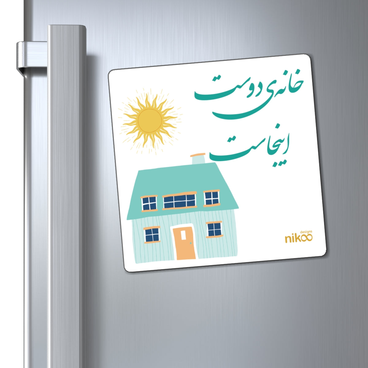 Kitchen Magnet with Farsi Text "Here is the Friend’s House" – آهنربا با متن فارسی خانه‌ی دوست اینجاست