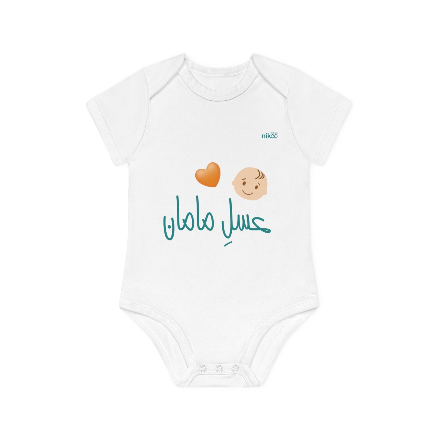 Baby Organic Short Sleeve Bodysuit, "Asal e Maman" Design/ سرهمی آستین کوتاه نوزاد پنبه ارگانیک طرح عسل مامان