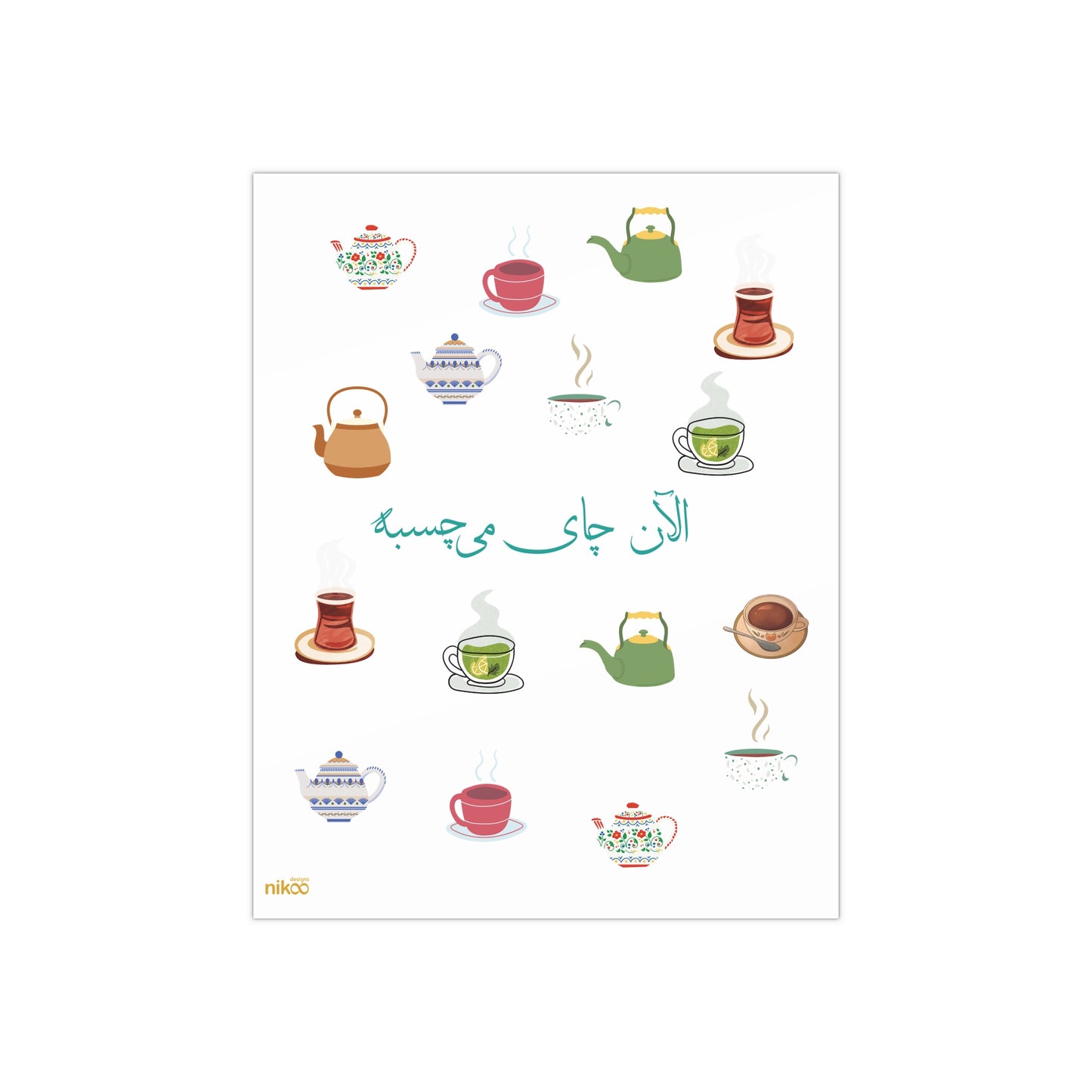 Satin Poster with Farsi Text "Tea Would Be Great Right Now" and Tea Icons – پوستر ساتن با متن فارسی "چای الآن می‌چسبه" و آیکون‌های چای