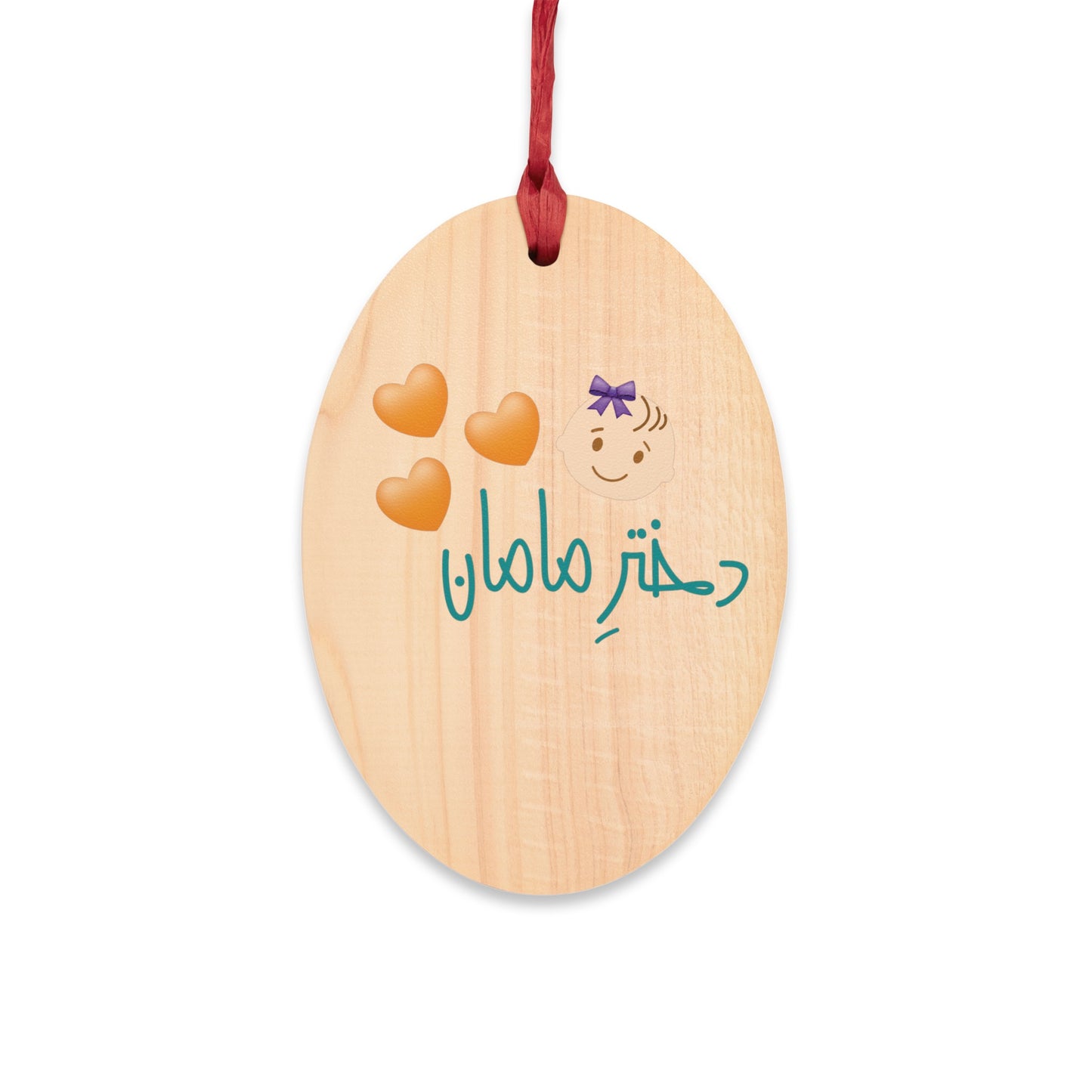 Wooden Ornaments Mommy's Girl: مگنت چوبی فارسی نویس، دختر مامان