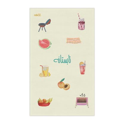 Kitchen Towel with Farsi Text "Summertime" – دستمال حوله‌ای آشپزخانه با متن فارسی "تابستانه"