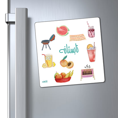 Kitchen Magnet with Farsi Text "Tabestaneh" – آهنربای یخچال با متن فارسی "تابستانه"