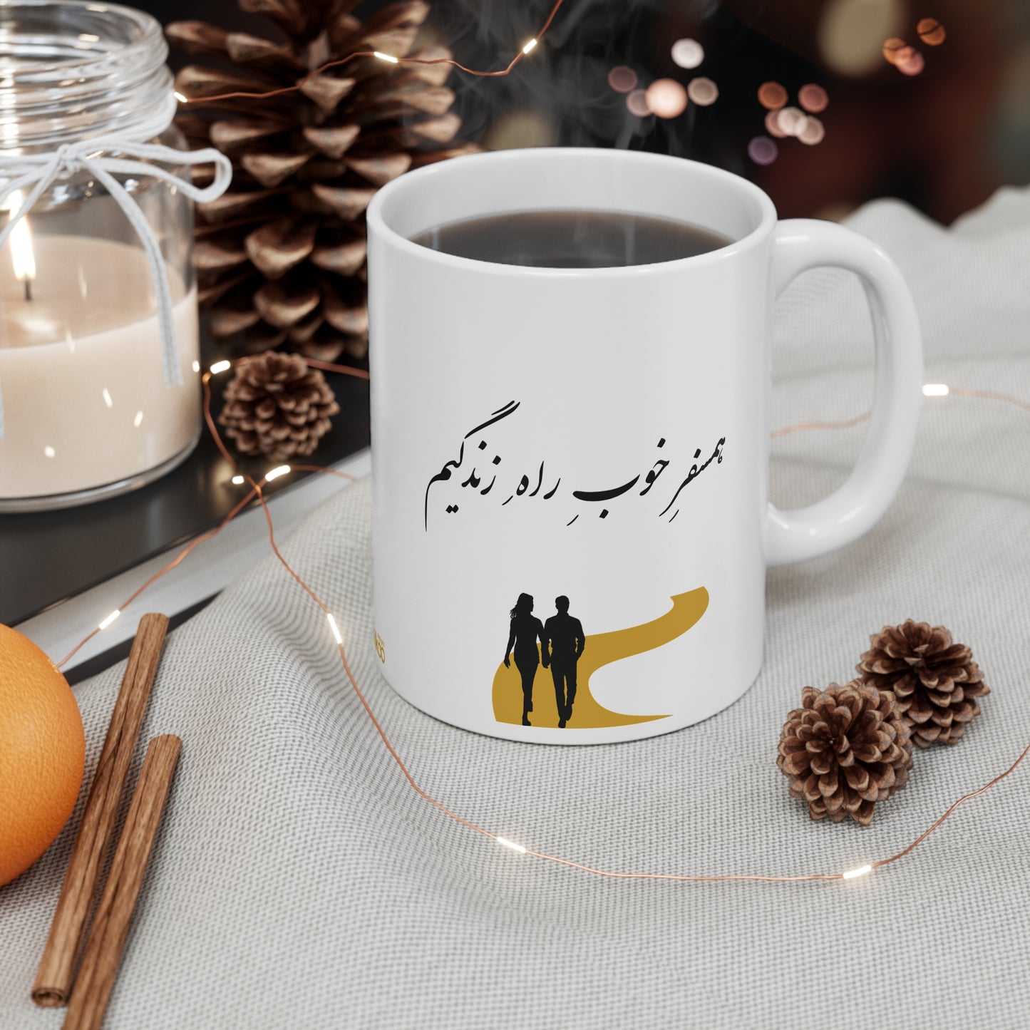 Mug with Farsi Text "A Good Companion on My Life’s Journey" – لیوان ماگ با متن فارسی  همسفر خوب راه زندگیم