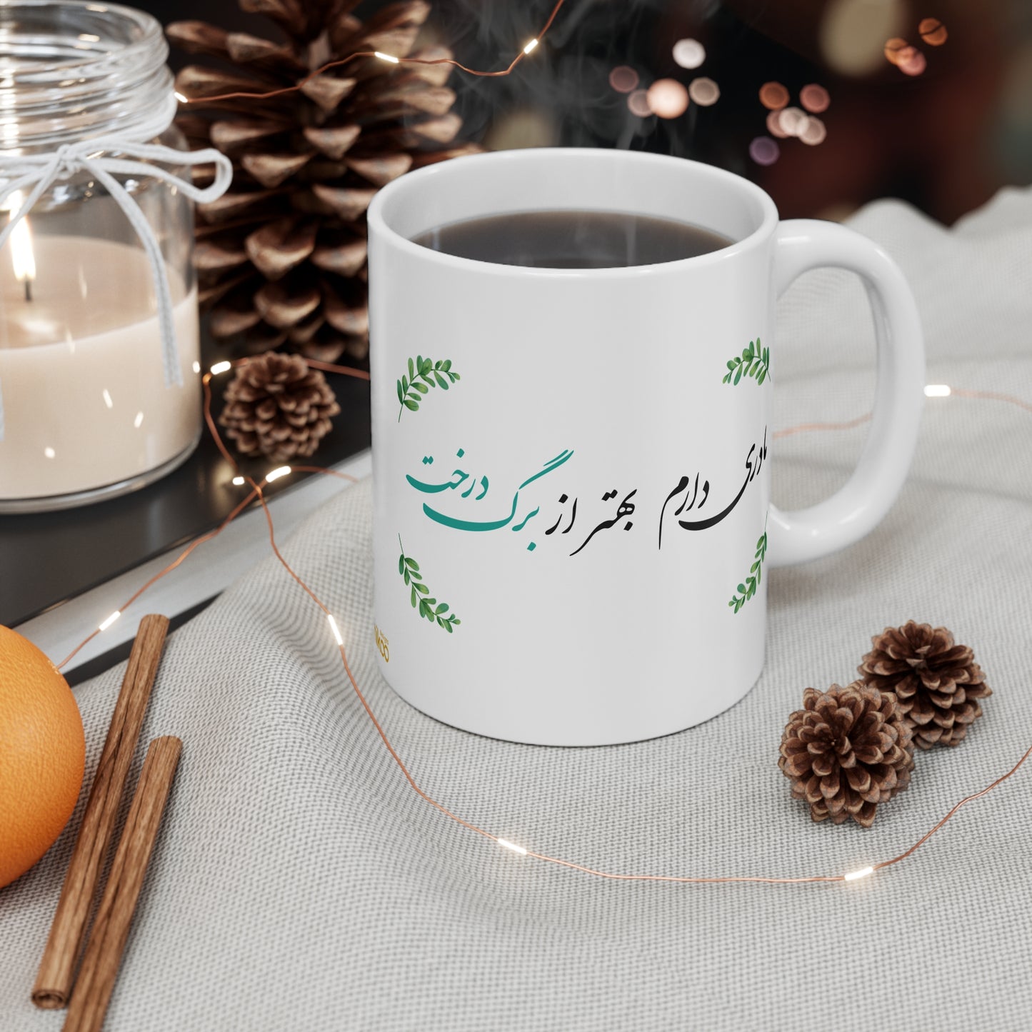 Mug with Farsi Text "I Have a Mother Better Than the Leaves of a Tree" – لیوان ماگ با متن فارسی "مادری دارم بهتر از برگ درخت"