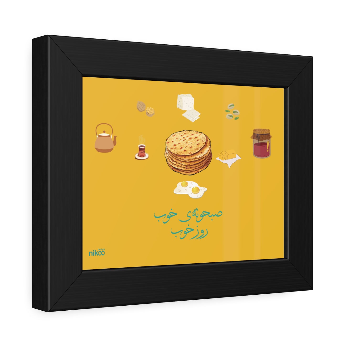 Framed Poster with Farsi Text "Good Breakfast, Good Day" and Traditional Breakfast Icons – پوستر قاب‌دار با متن فارسی "صبحانه خوب، روز خوب" و آیکون‌های صبحانه سنتی