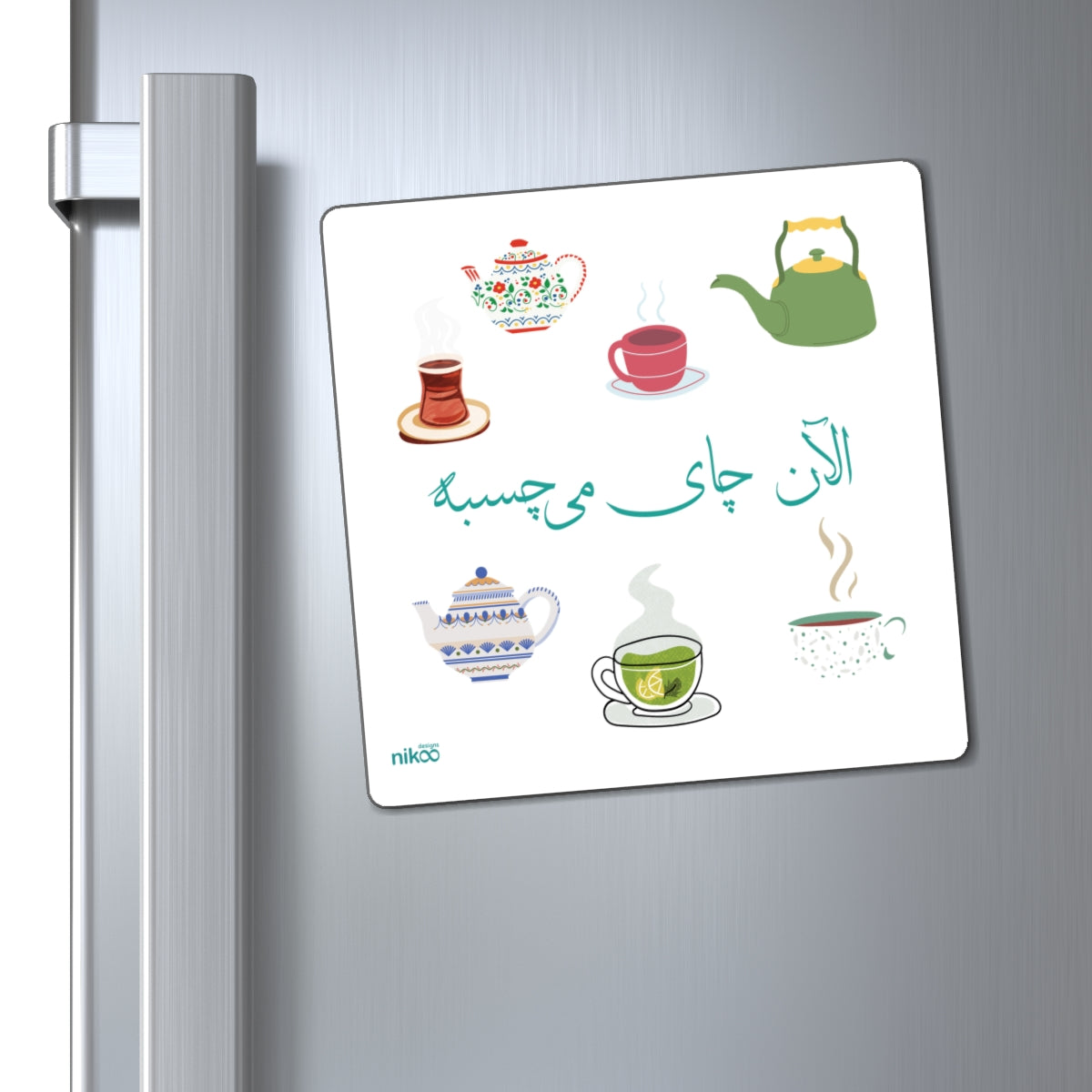 Kitchen Magnet with Farsi Text "Alan Chai Michasbeh" – آهنربای یخچال با متن فارسی "الان چای می‌چسبه"