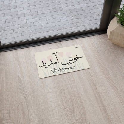 Floor Mat: پادری فارسی‌نویس