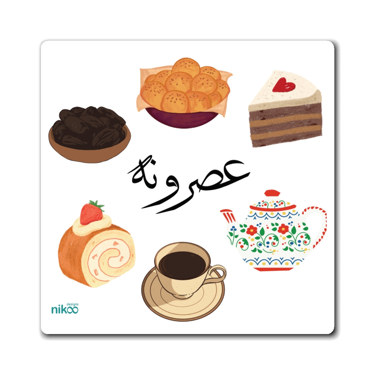 Kitchen Magnet with Farsi Text "Asrooneh" – آهنربای یخچال با متن فارسی "عصرونه"