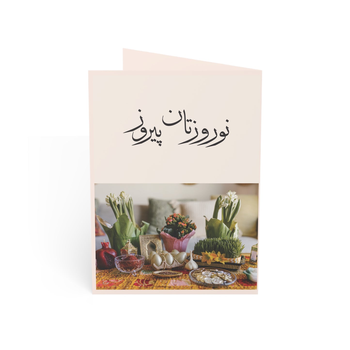 Set of 10 and 30 Greeting cards for Nowruz: کارت تبریک فارسی‌نویس عید نوروز