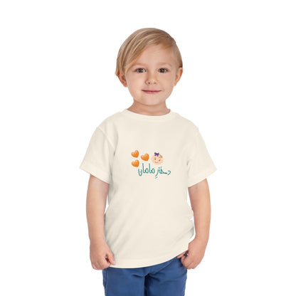 Toddler Short Sleeve Tee "‌Mommy's Girl"/دختر مامان