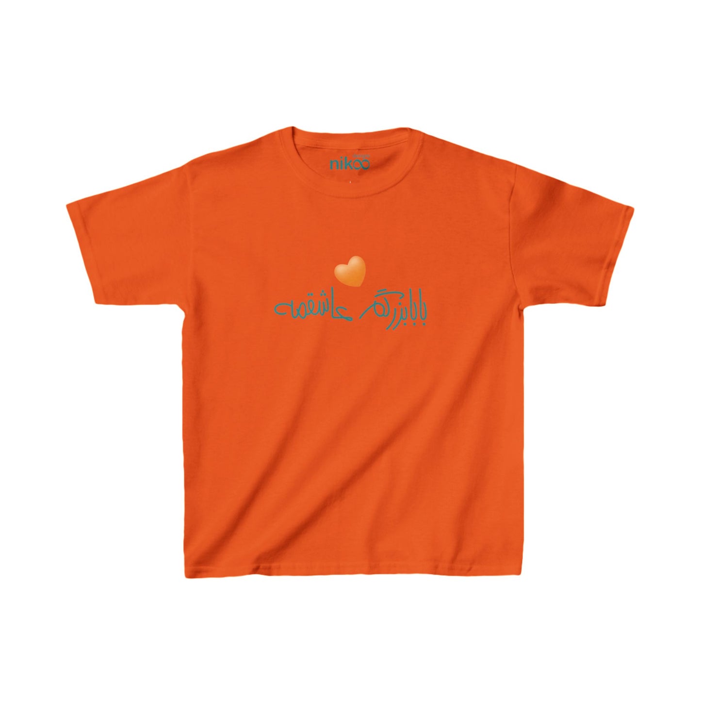 Kids Heavy Cotton™ Tee, "My Grandpa Loves Me"/ بابابزرگم عاشقمه