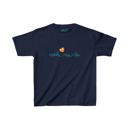 Kids Heavy Cotton™ Tee, "My Aunt Loves Me"/ عمه جونم عاشقمه