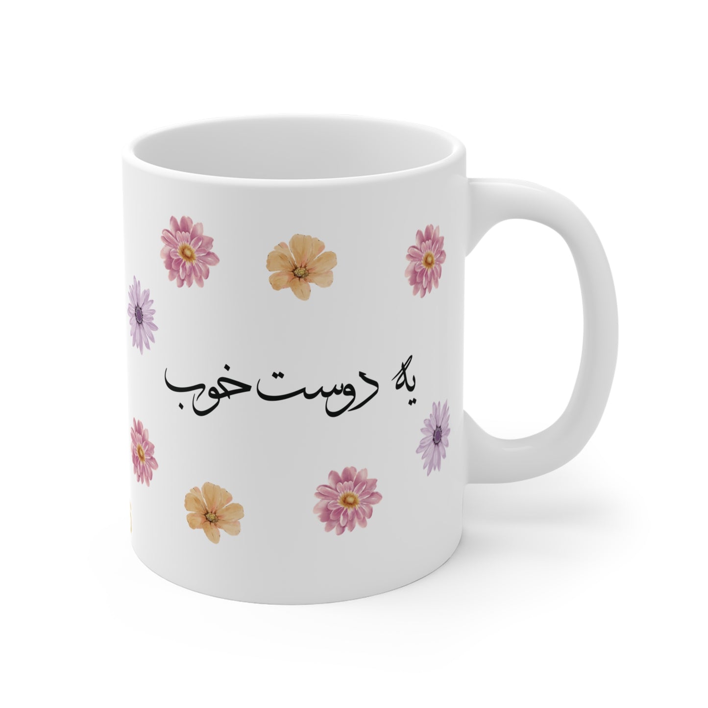 Mug with Farsi Text "A Good Friend" – ماگ با متن فارسی "یه دوست خوب"