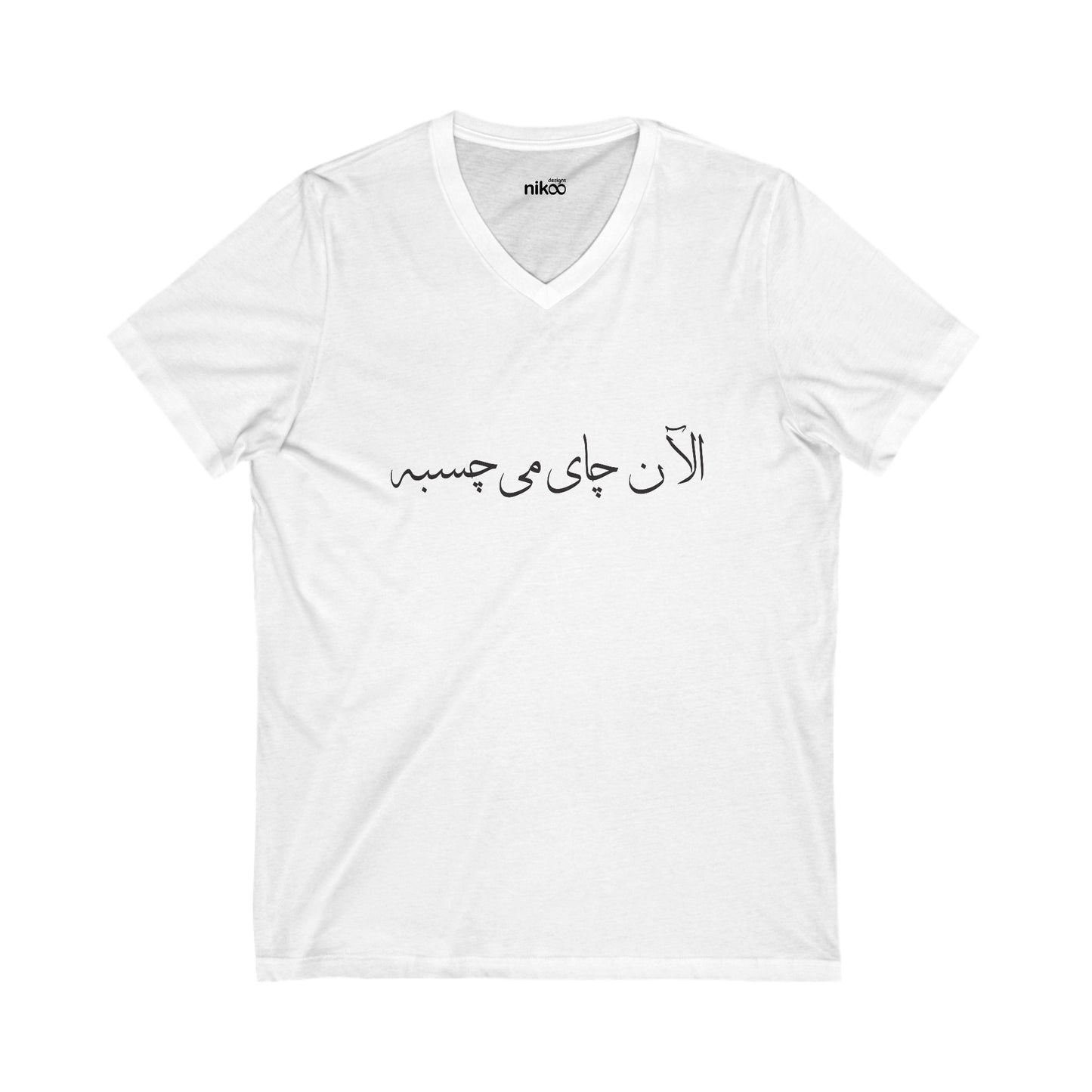 Women’s V-neck T-Shirt with Farsi Text "Tea Would Be Great Right Now" – تی‌شرت زنانه فارسی یقه هفت با رنگ بندی با نوشته‌ی  چای الآن می‌چسبه