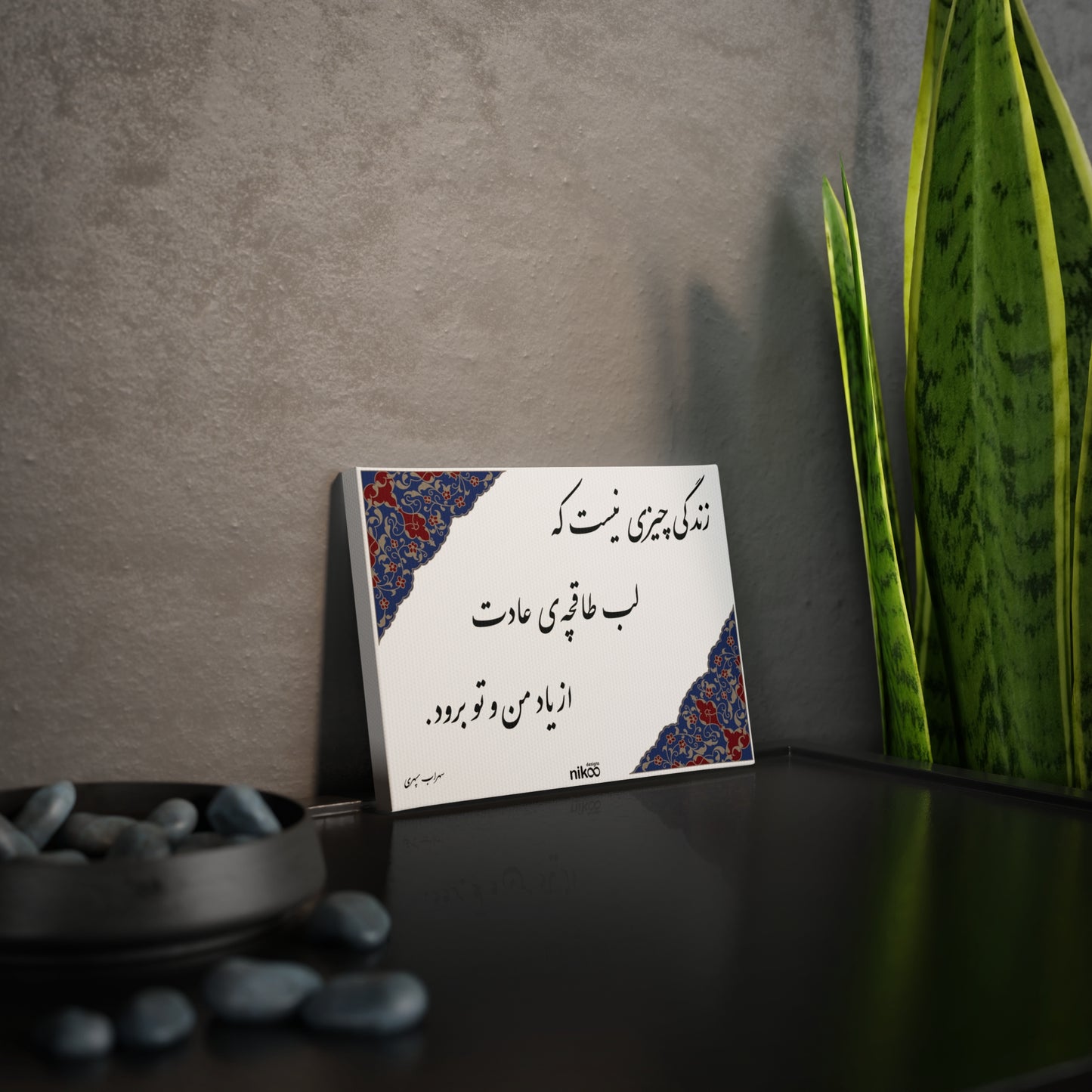 Canvas Photo Tile: دیوارکوب کرباسی شعر و تذهیب