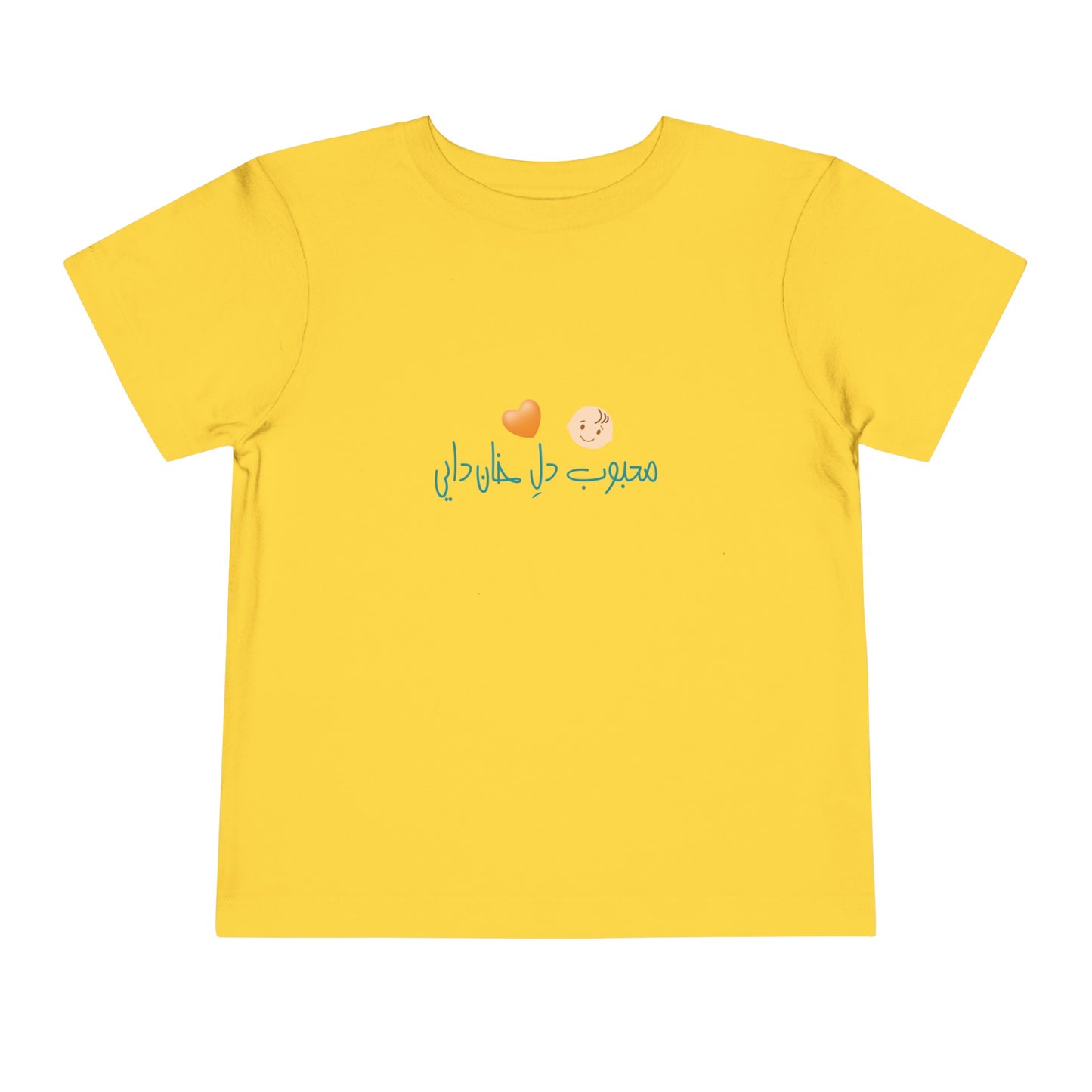 Toddler Short Sleeve Tee "My Uncle Loves Me"/محبوب دل خان دایی