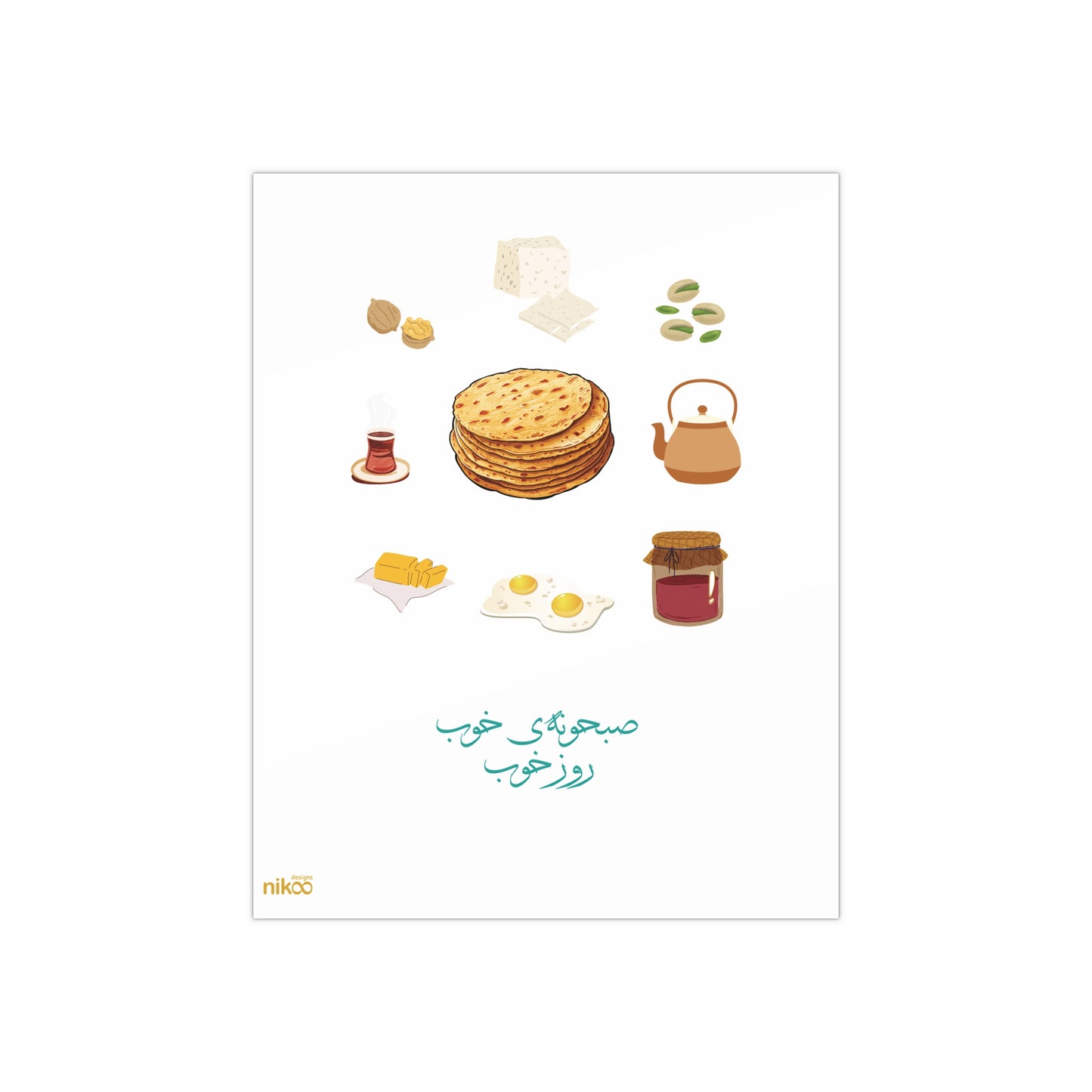 Satin Poster with Farsi Text "Good Breakfast, Good Day" and Traditional Breakfast Icons – پوستر ساتن با متن فارسی "صبحانه خوب، روز خوب" و آیکون‌های صبحانه سنتی