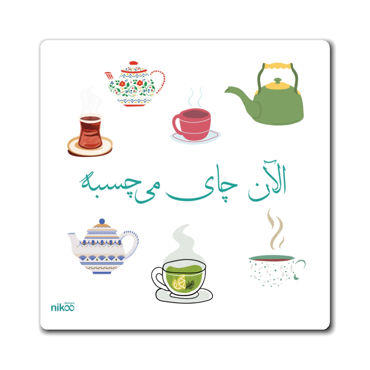 Kitchen Magnet with Farsi Text "Alan Chai Michasbeh" – آهنربای یخچال با متن فارسی "الان چای می‌چسبه"