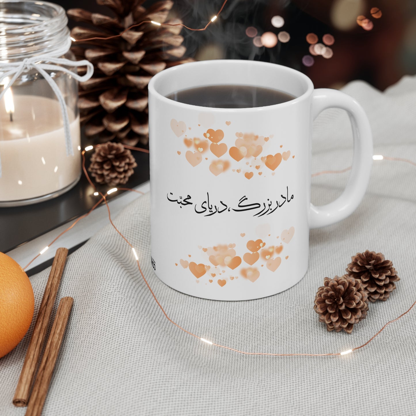 Mug with Farsi Text "Grandmother, the Sea of Love" – ماگ با متن فارسی "مادربزرگ، دریای محبت"