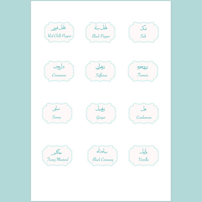 24 Bilingual English&Persian Labels for Spices (24 labels): برچسب ادویه دوزبانه فارسی و انگلیسی