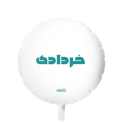 Mylar Helium Balloon Khordad/خرداد
