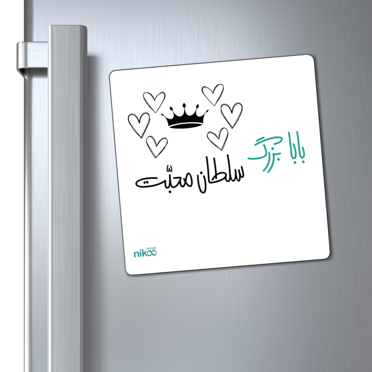 Kitchen Magnet with Farsi Text "Grandpa, the King of Love" – مگنت یخچال با نوشته فارسی فارسی "بابابزرگ سلطان محبت"