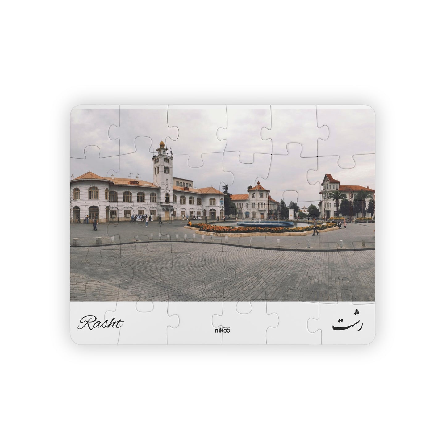 Children’s Jigsaw Puzzle Featuring Rasht – پازل کودک با تصویر رشت