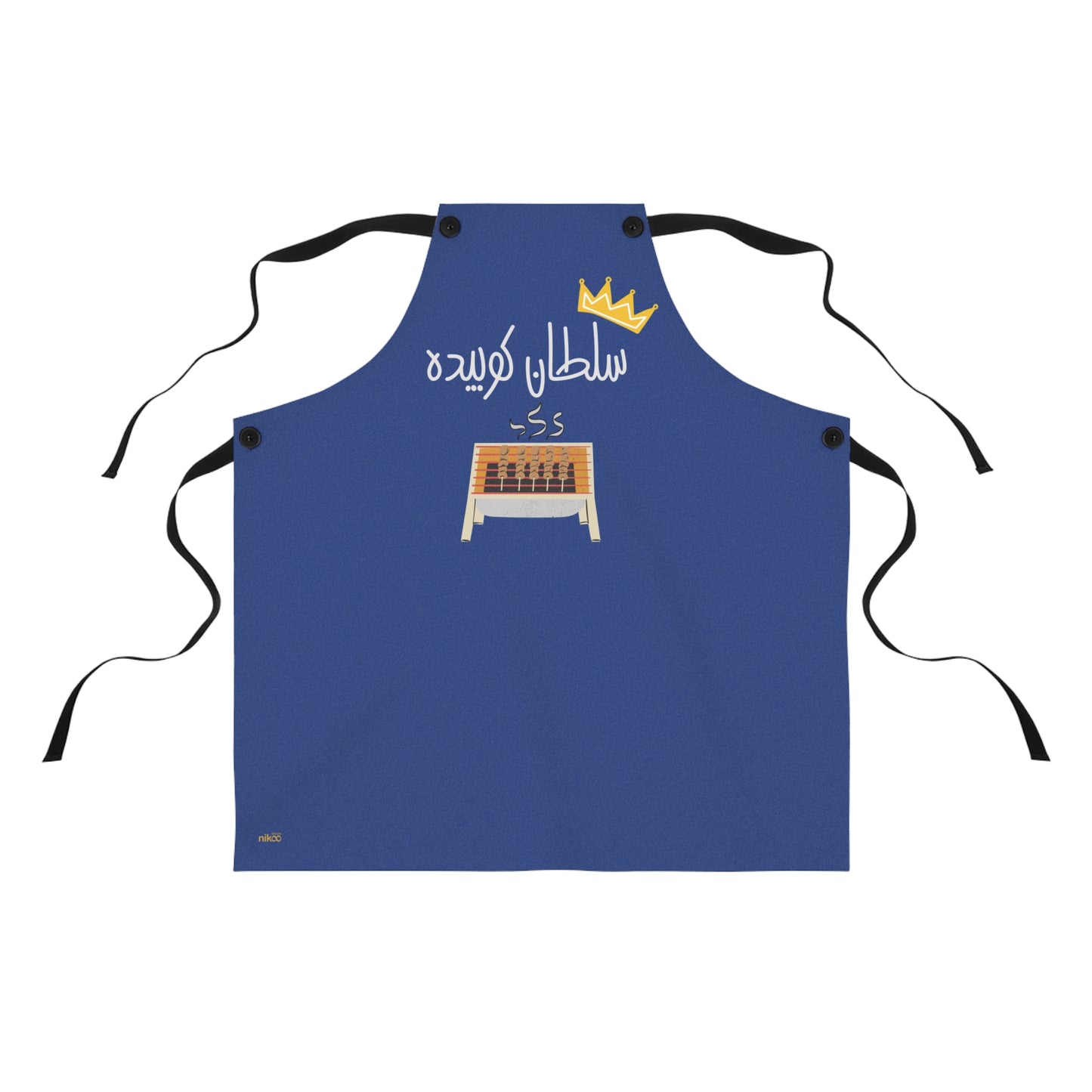 Apron with Farsi Text "King of Koobideh" – پیشبند با متن فارسی "سلطان کوبیده"