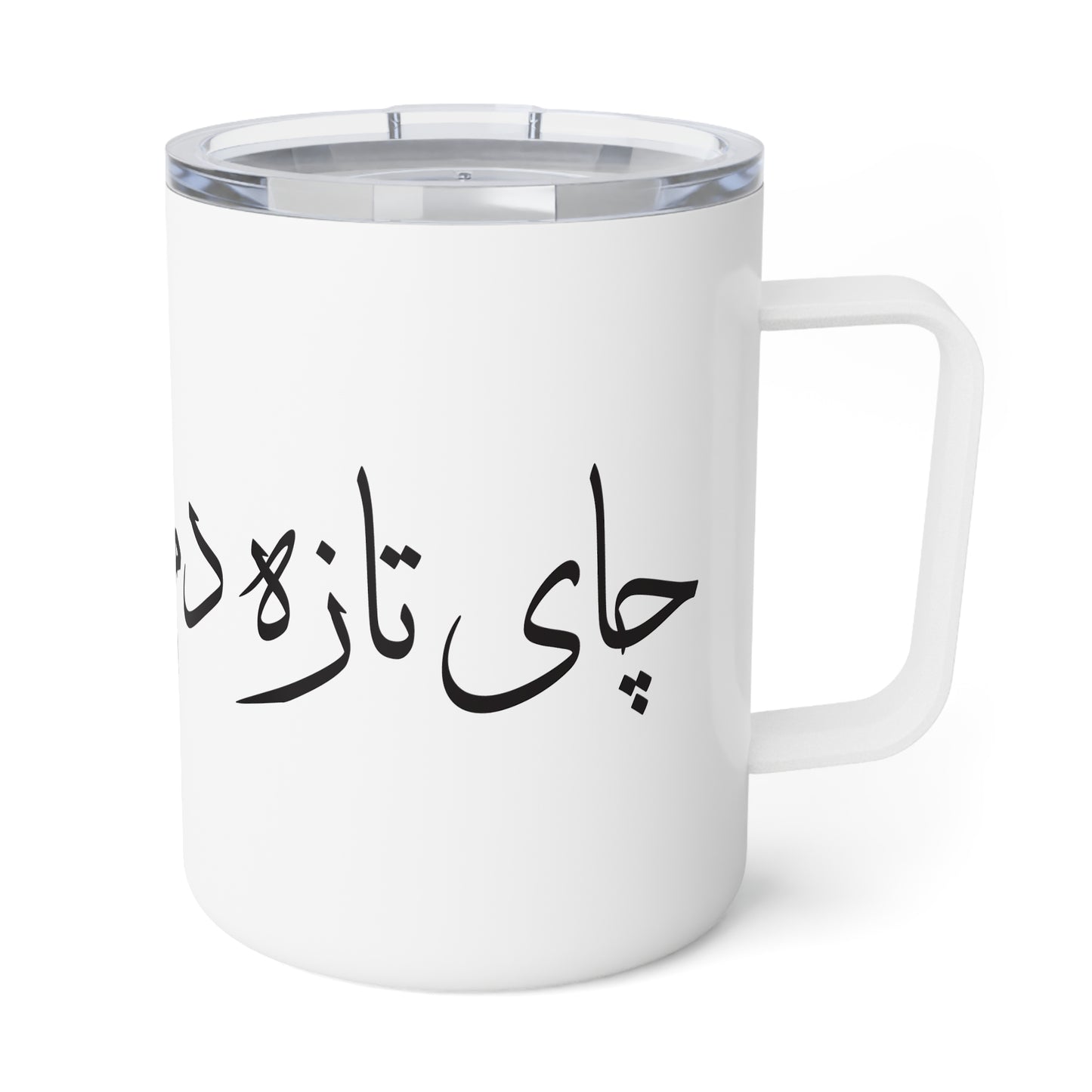 Mug with Farsi Text "Freshly Brewed Tea" Celebrating the Iranian Tea Tradition –لیوان ماگ با متن فارسی "چای تازه دم" الهام‌گرفته از سنت چای‌نوشی ایرانی