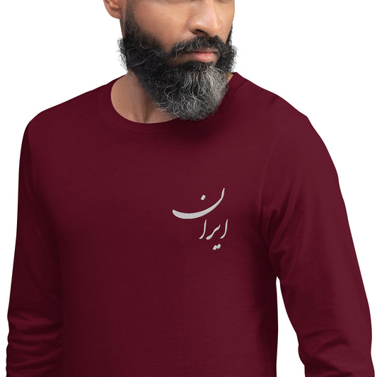 Men's Cotton Long Sleeve Tee Light Embroidery Iran /پیراهن نخی آستین‌بلند مردانه با نخ‌نوشت روشن ایران