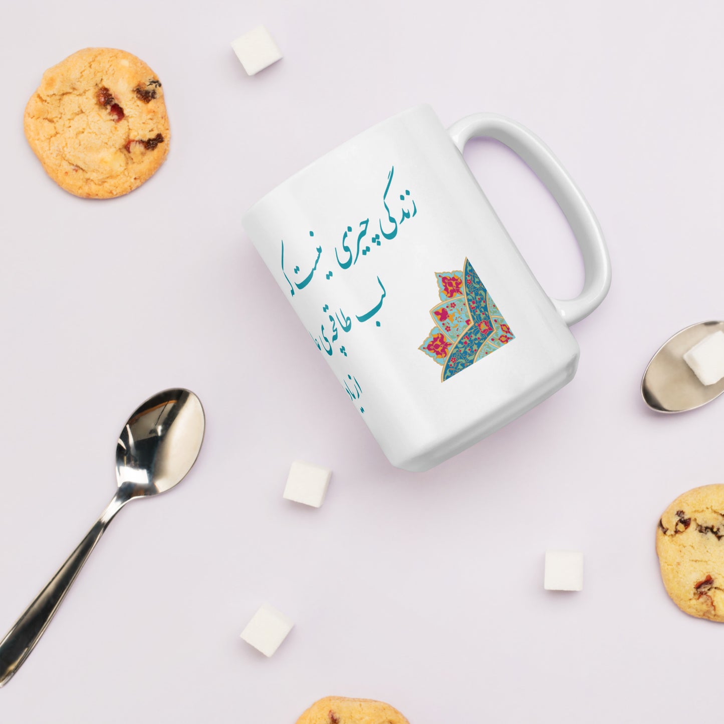 White glossy mug with Persian Tazheeb and poetry: لیوان سفید برّاق با تذهیب و شعر